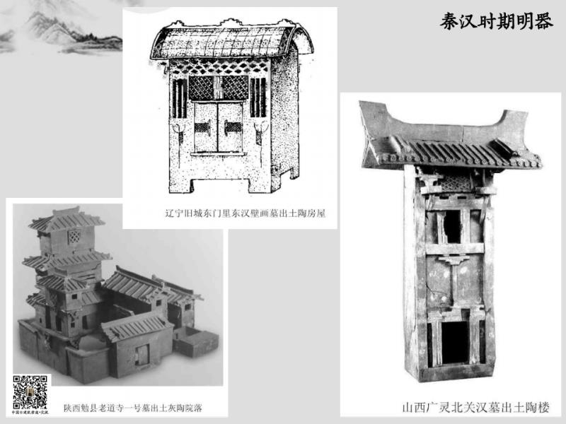 探秘中国古代建筑装饰，解锁传统工艺之美-27