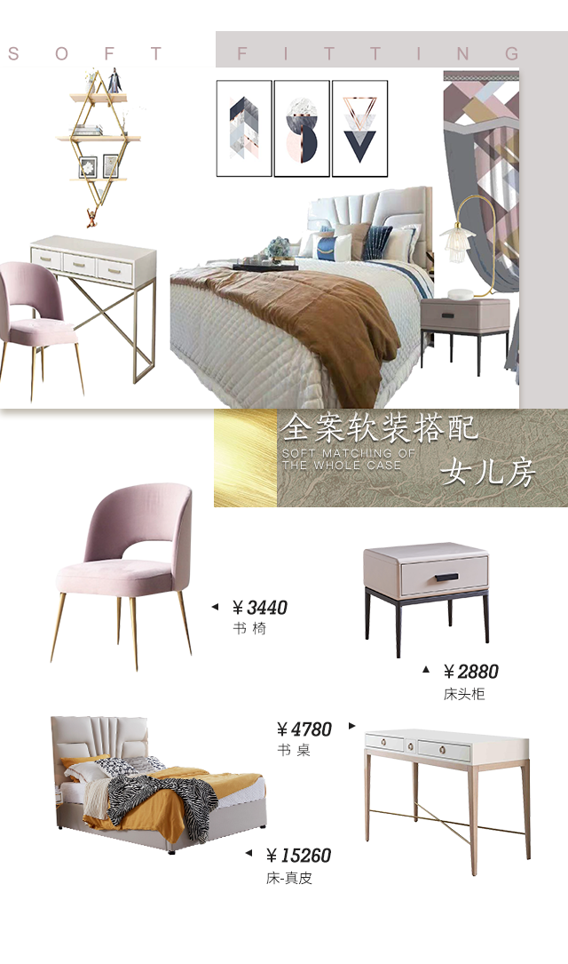 春森彼岸 260㎡现代轻奢风,演绎江景房的舒适与雅致-96