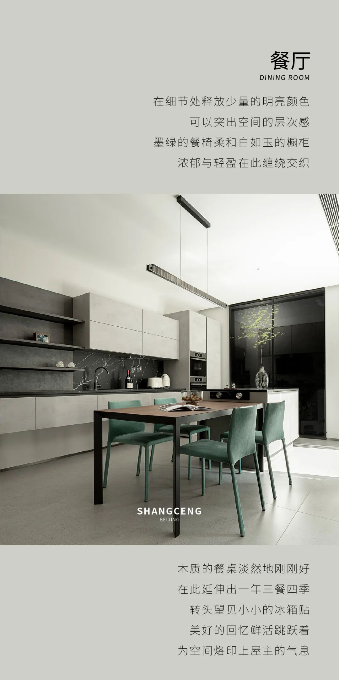 尚层实景丨460㎡现代世外桃源，阳光暖意尽收眼底-4