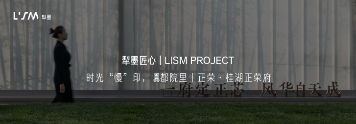 太原华润公元九里 | 山水书香的生活艺术-88