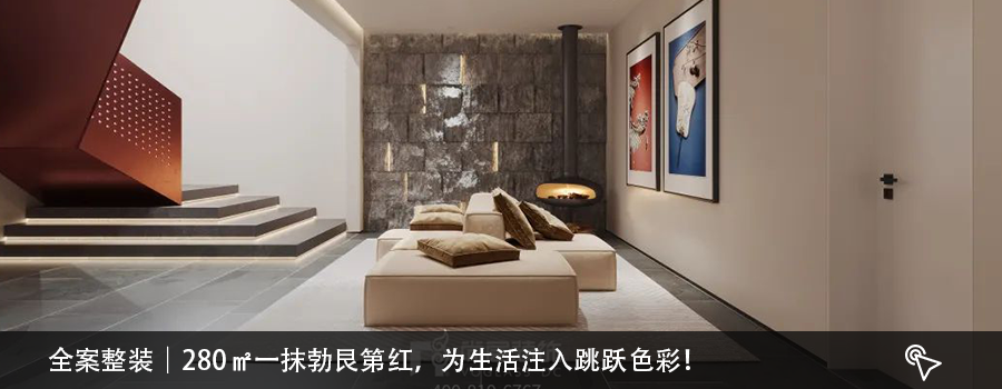 兴创荣墅｜300㎡叠拼别墅设计，「净」与「静」的交织律动-277