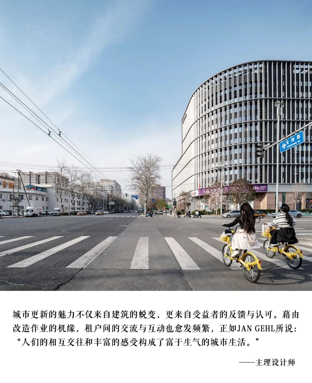 北京高德大厦办公楼改造丨中国北京丨弘石设计-57