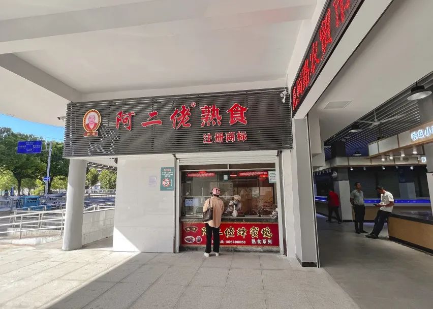 农贸市场设计案例｜嘉善花园路农贸市场全新回归，寻觅最贴近善城的烟火气！-92