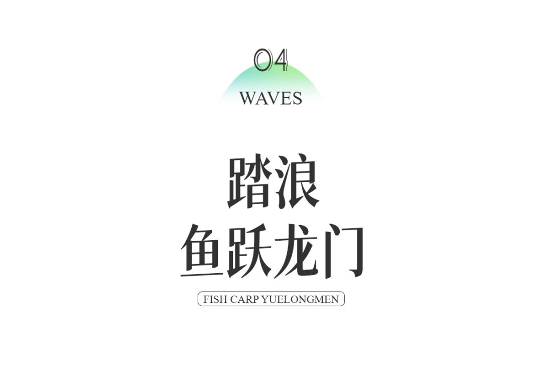 江门禹洲·朗廷云墅丨中国江门丨成都赛肯思创享生活景观设计股份有限公司-28