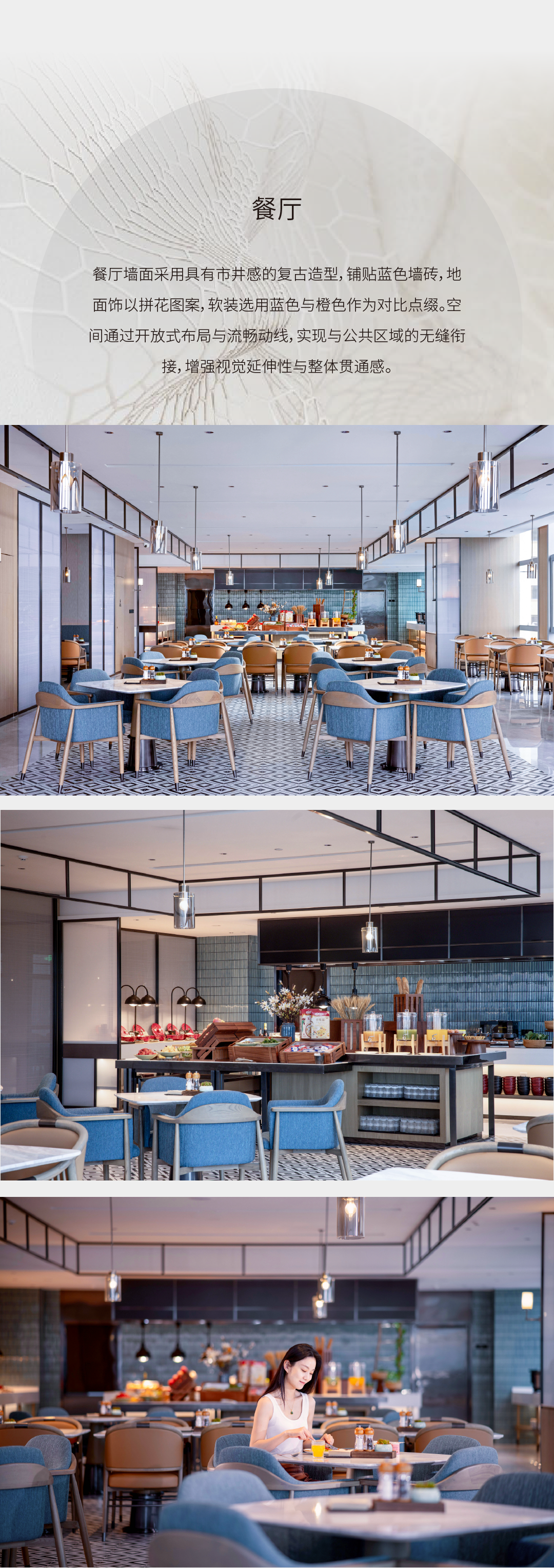 Y-DESIGN新作|邢台万达美华酒店-3