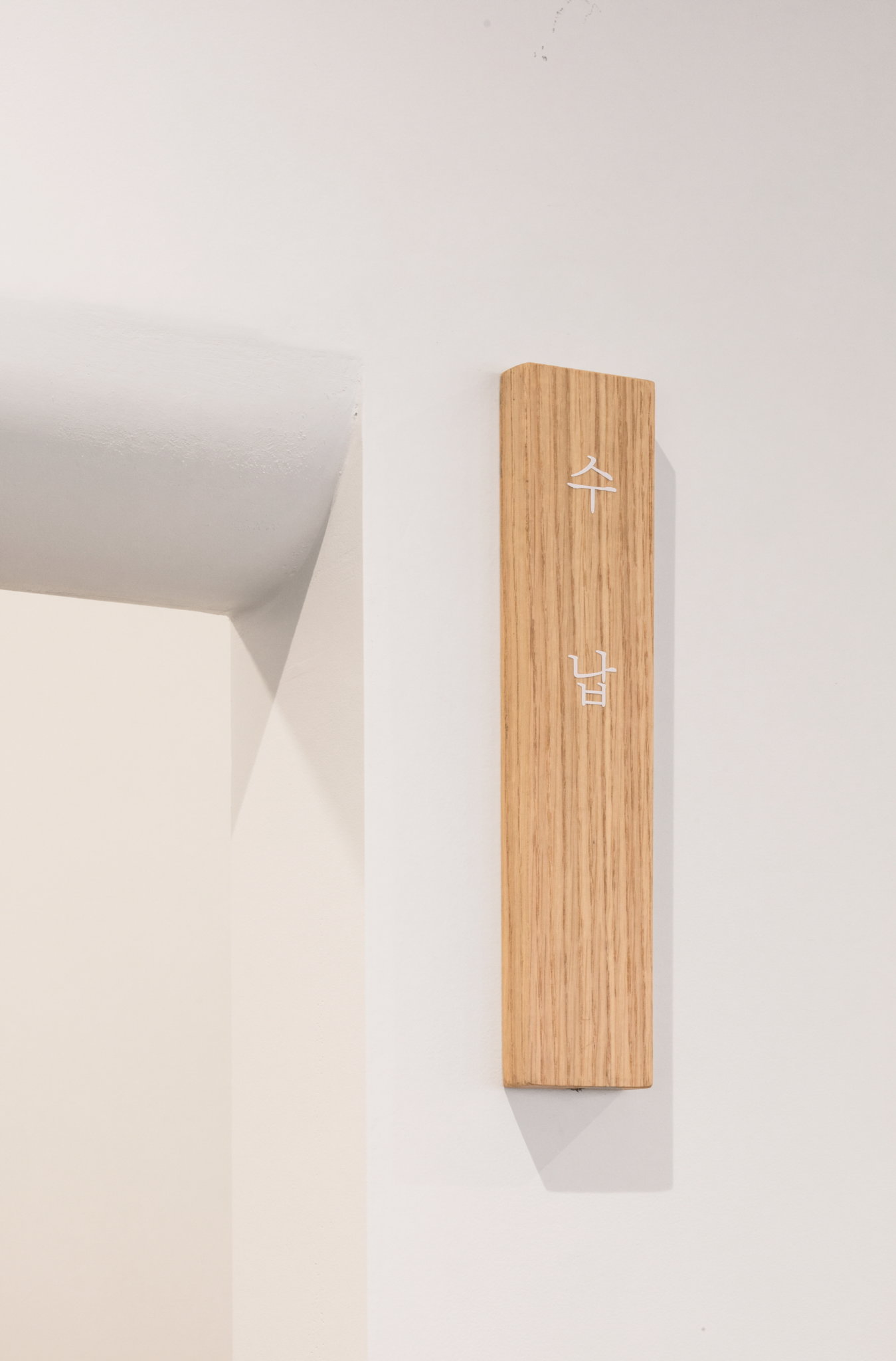 Aeichi Korean Medical Clinic-22