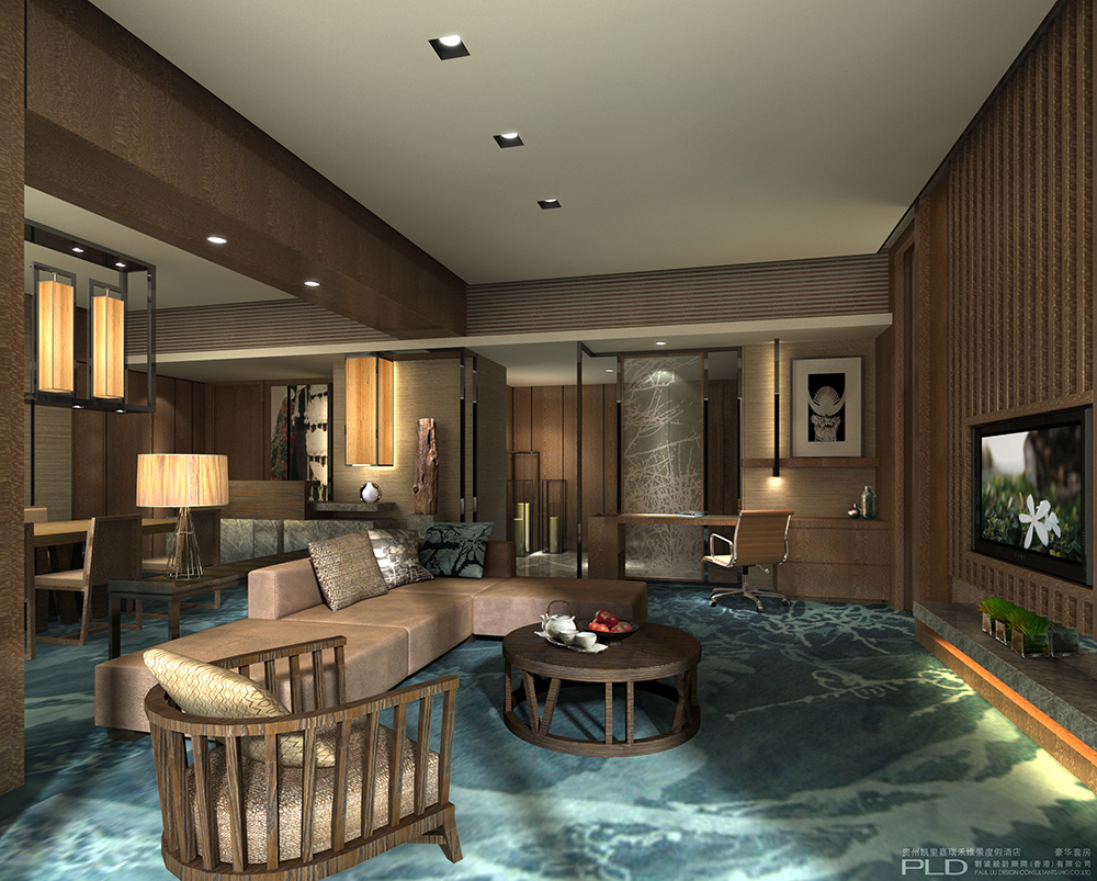 PLD  贵州 凯里嘉瑞禾维景度假酒店方案册+效果图-4
