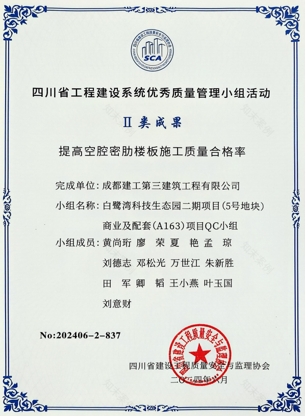 “园”气满满!白鹭湾生态科技园二期项目即将投用-14