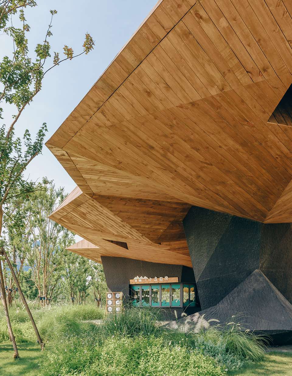 武汉麓客岛餐厅（勇者小屋）丨中国武汉丨大料建筑（刘阳,徐丹,胡祎伟）-50
