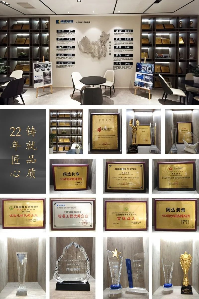 南京阔达装饰暴雨中守护业主工地,彰显家装责任-39