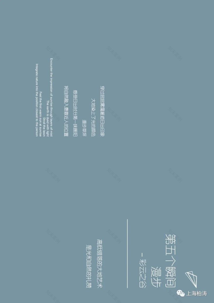 德信·空港城 | 从示范区到艺术基地的蜕变-46