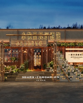 微醺与旋律的浪漫邂逅 — 民谣酒馆