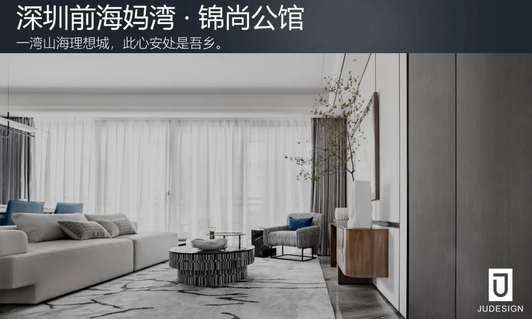 海伦堡玖悦府叠墅丨中国成都丨聚舍联合设计-99