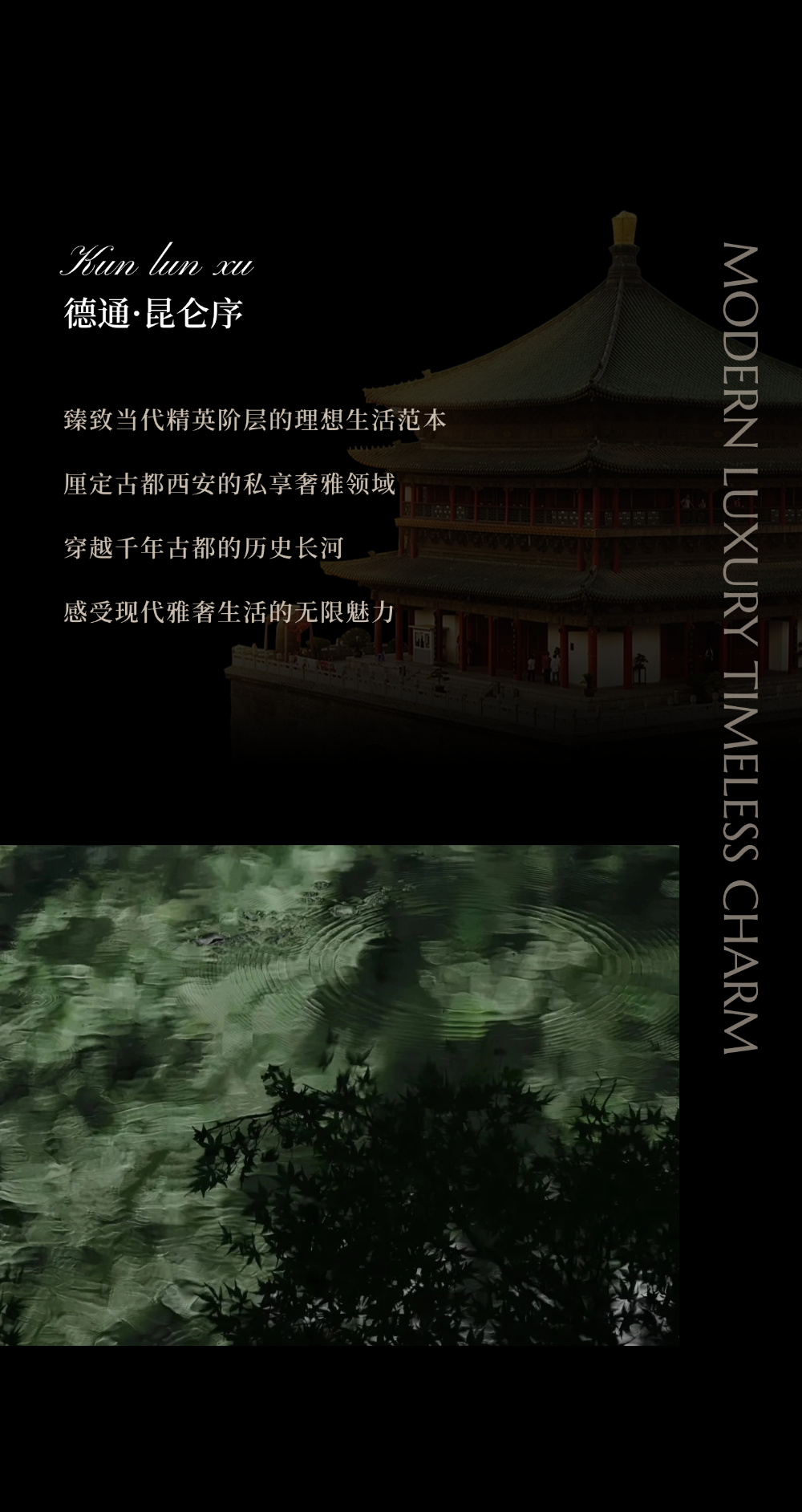 德通·西安昆仑序丨中国西安丨北京靳朝晖设计有限公司,上海太吉元禾装饰设计有限公司-86