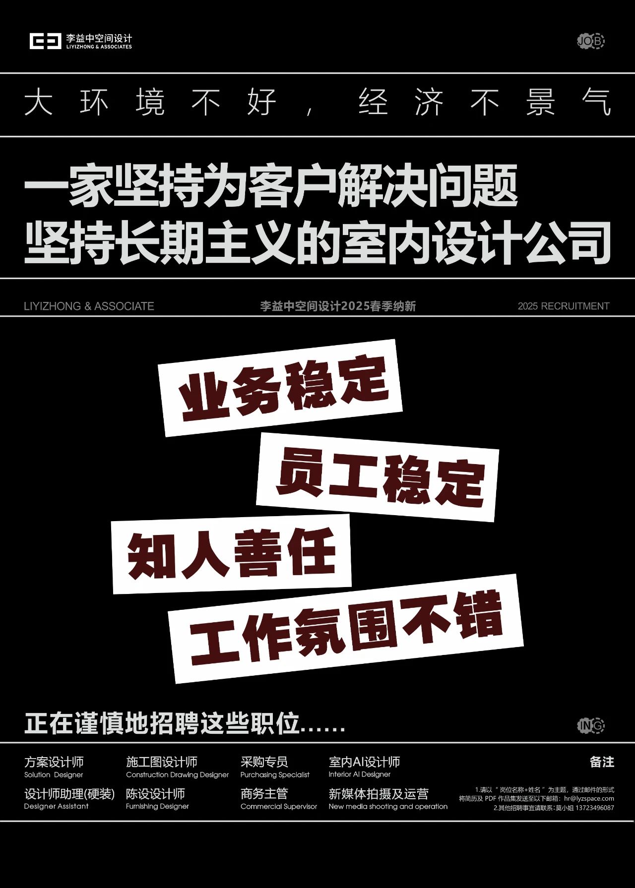 建发钱塘建投 · 云启钱湾丨中国杭州丨李益中设计-64