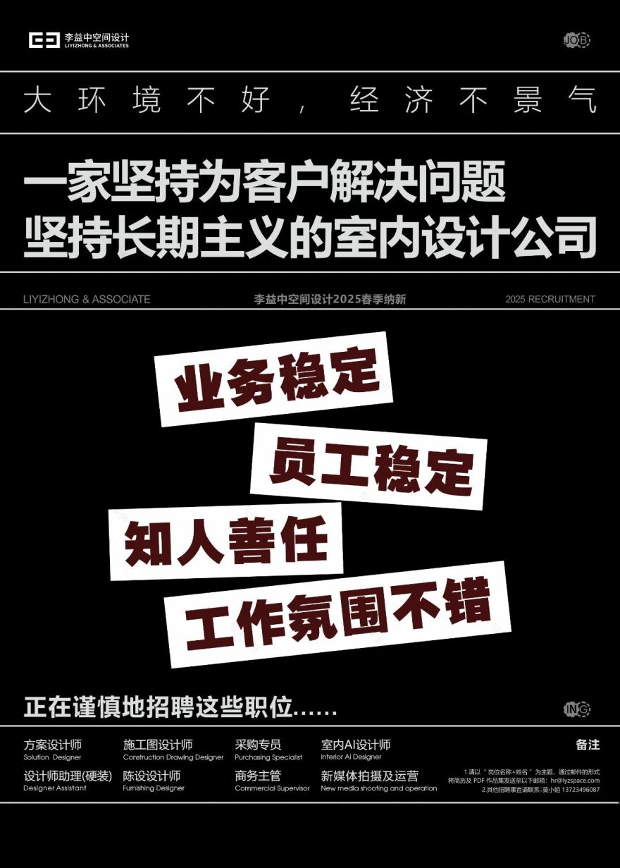 建发钱塘建投 · 云启钱湾丨中国杭州丨李益中设计-64