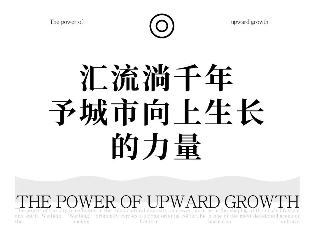 潍坊中海天钻丨中国潍坊丨ENJOYDESIGN-5