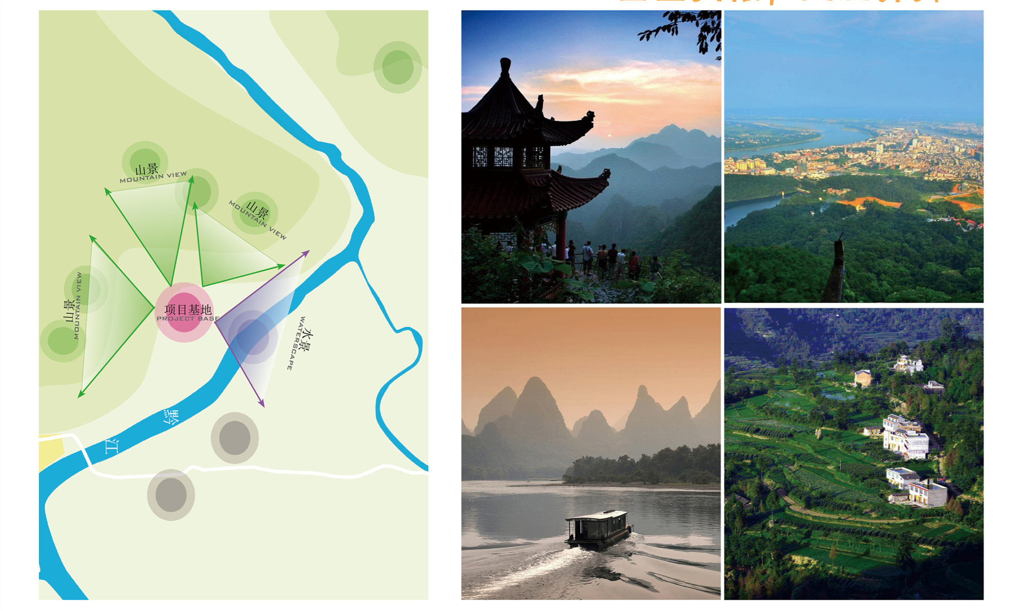 西山泉项目体验中心展示区景观概念设计|当代景观规划-0