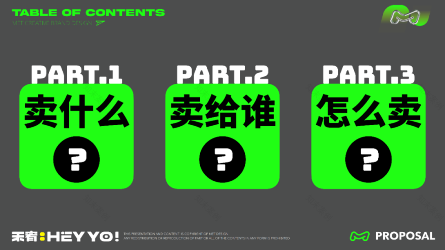 匠茶令 · 合肥国茶新掌门品牌打造丨中国合肥丨禾宥品牌团队-20