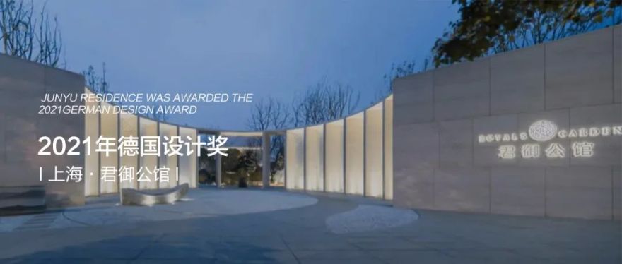 万科·常州·理想城丨中国常州丨上海都易建筑设计有限公司-66