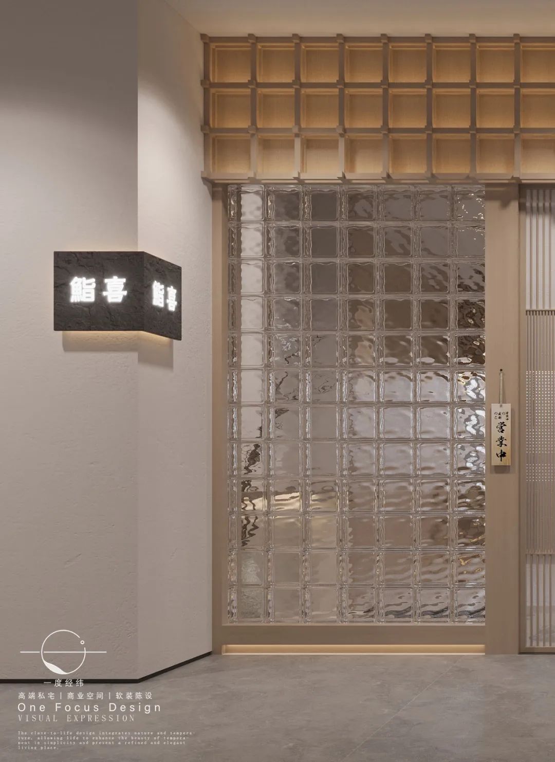深圳鮨喜日料店丨中国深圳丨ONE FOCUS DESIGN-12