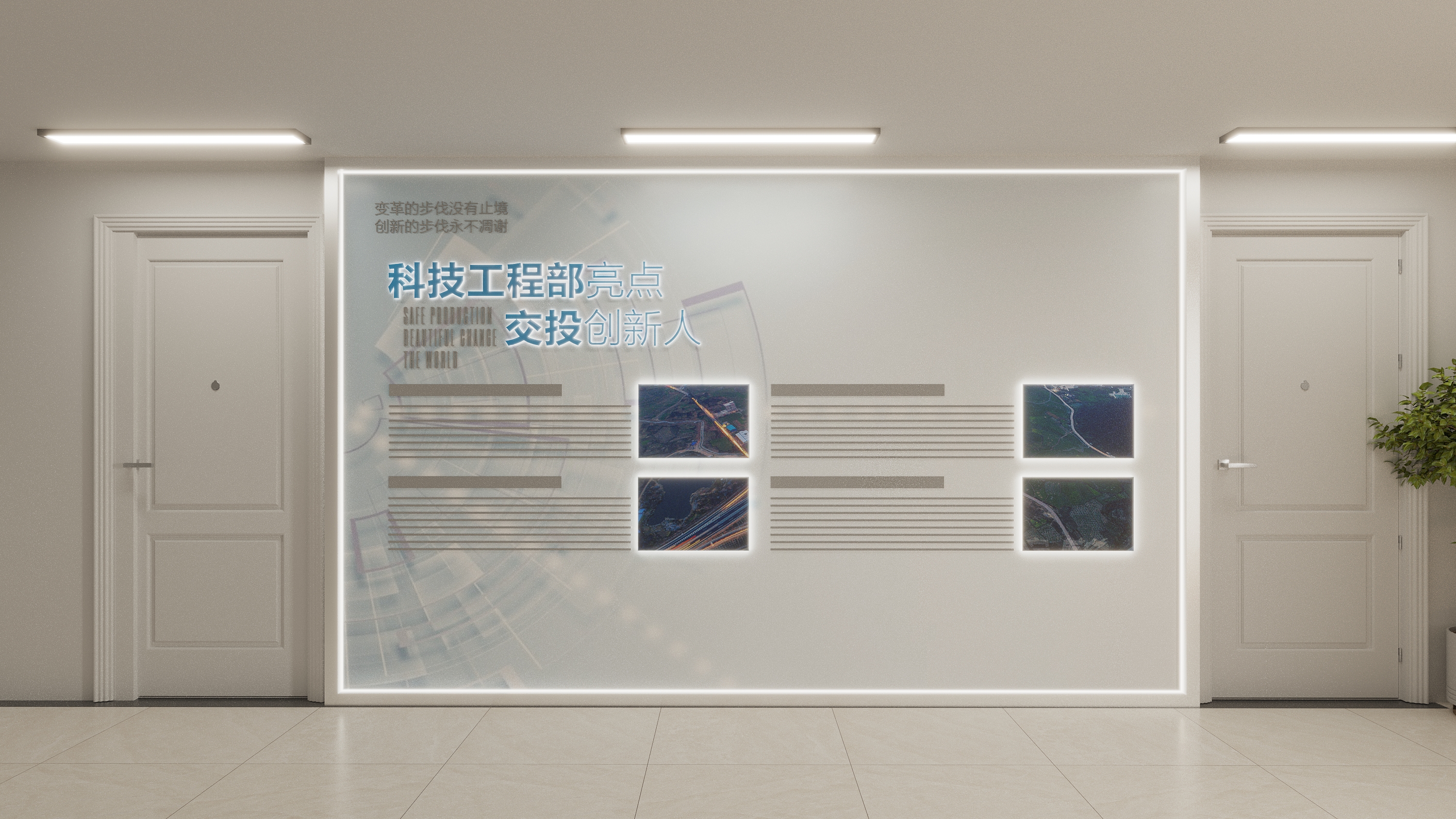 云南交投办公楼楼层改造-26