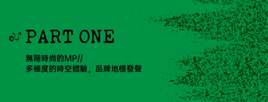 MASONPRINCE 零售空间丨中国广州丨TOMO 東木筑造-3