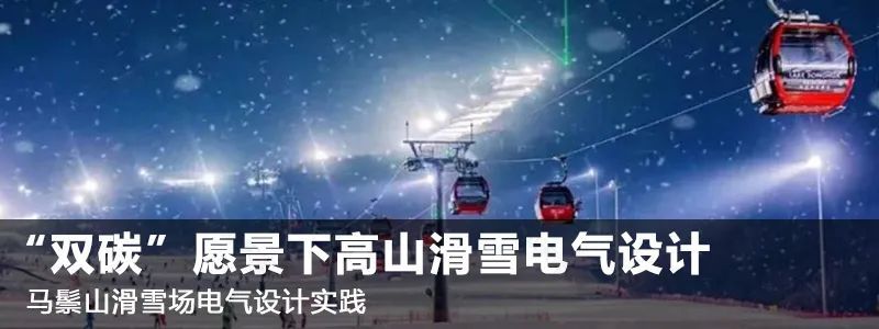 智能化|古城冰雪智慧绽放-63