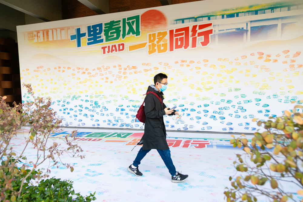 春意盎然,描绘 TJAD 青春画卷-18