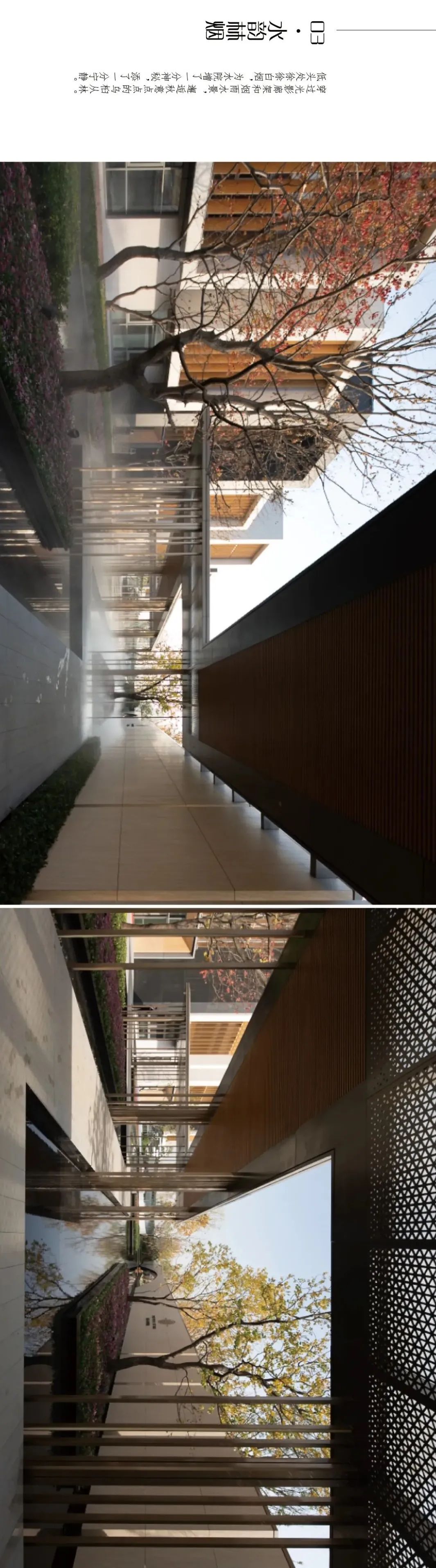 西安高新·天谷雅舍丨中国西安丨LAURENT 罗朗景观-9