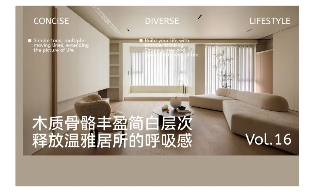 HURR赫设计丨东方气韵遇上复古色彩，在深色基底中铺展松弛仪式感-54