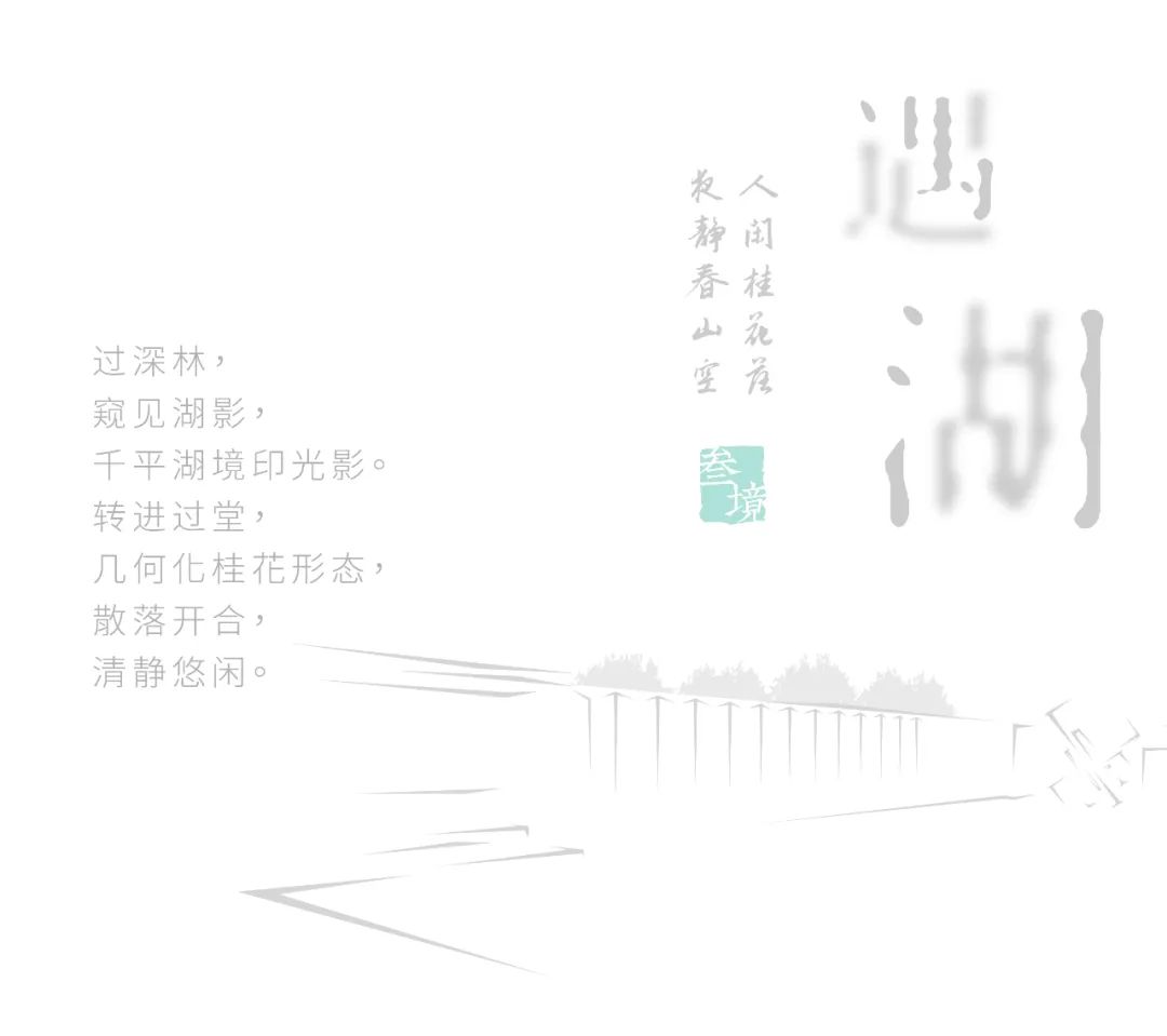   英斯佛朗丨宿迁 钟吾正荣府  景观设计 丨中国宿迁-67