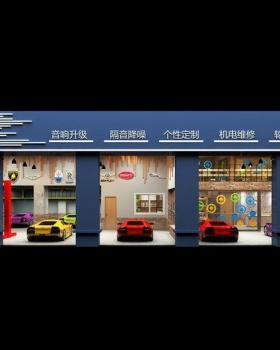 音乐主题工业风汽车音响店设计