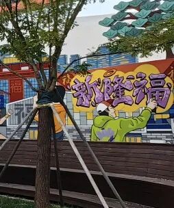 隆福寺街区更新——北京文化金三角,艺术慢行新坐标-218