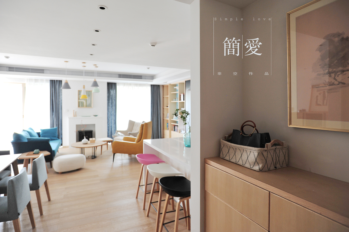 简爱 · 北欧风的家-13