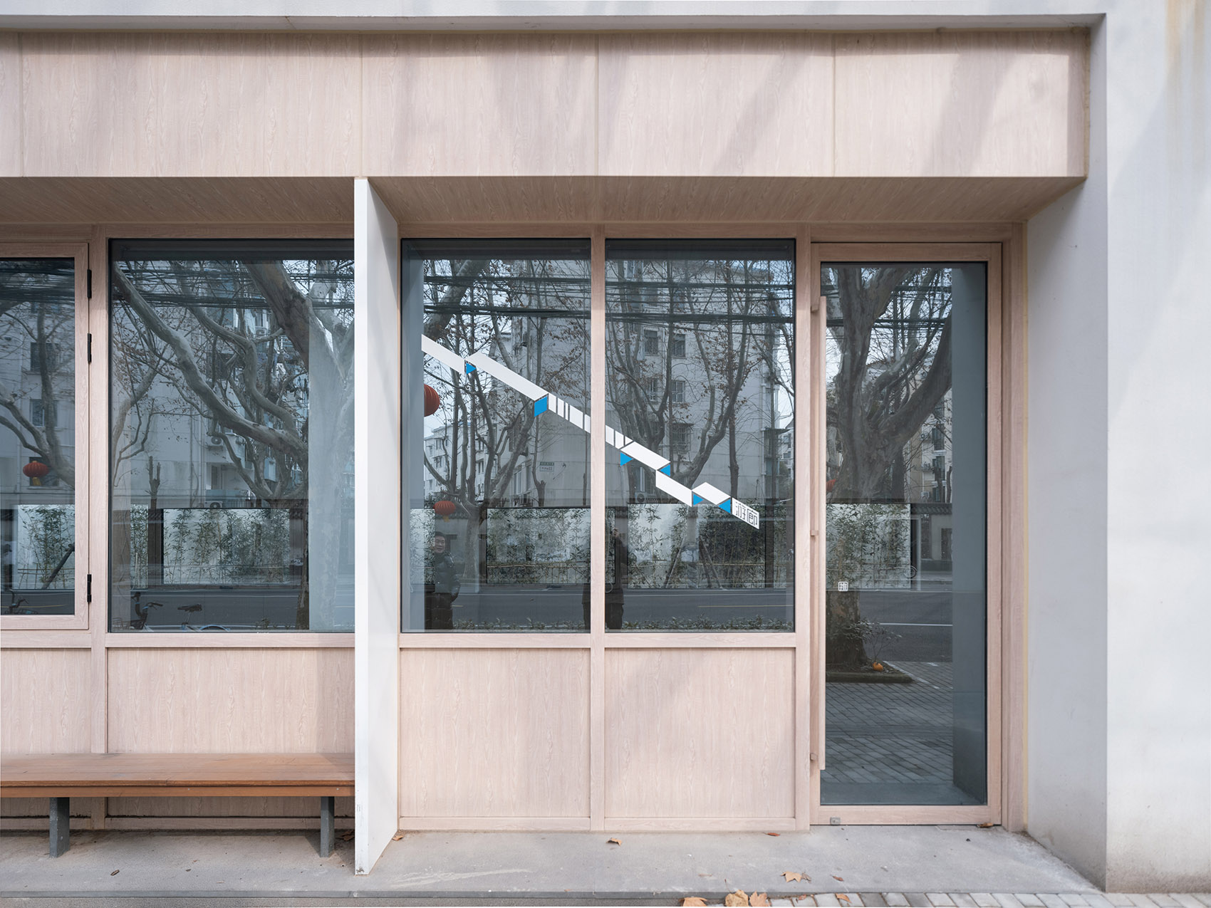 沪东实验(博兴路柳埠路沿线社区公共空间系列更新)丨中国上海丨VIA维亚景观-52