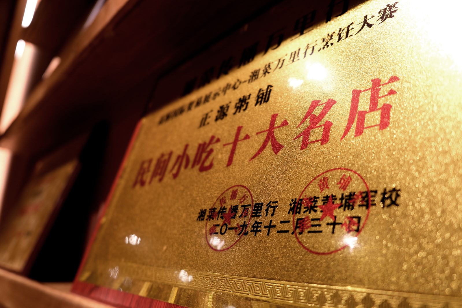 深夜老酒不如一碗深夜老粥-5