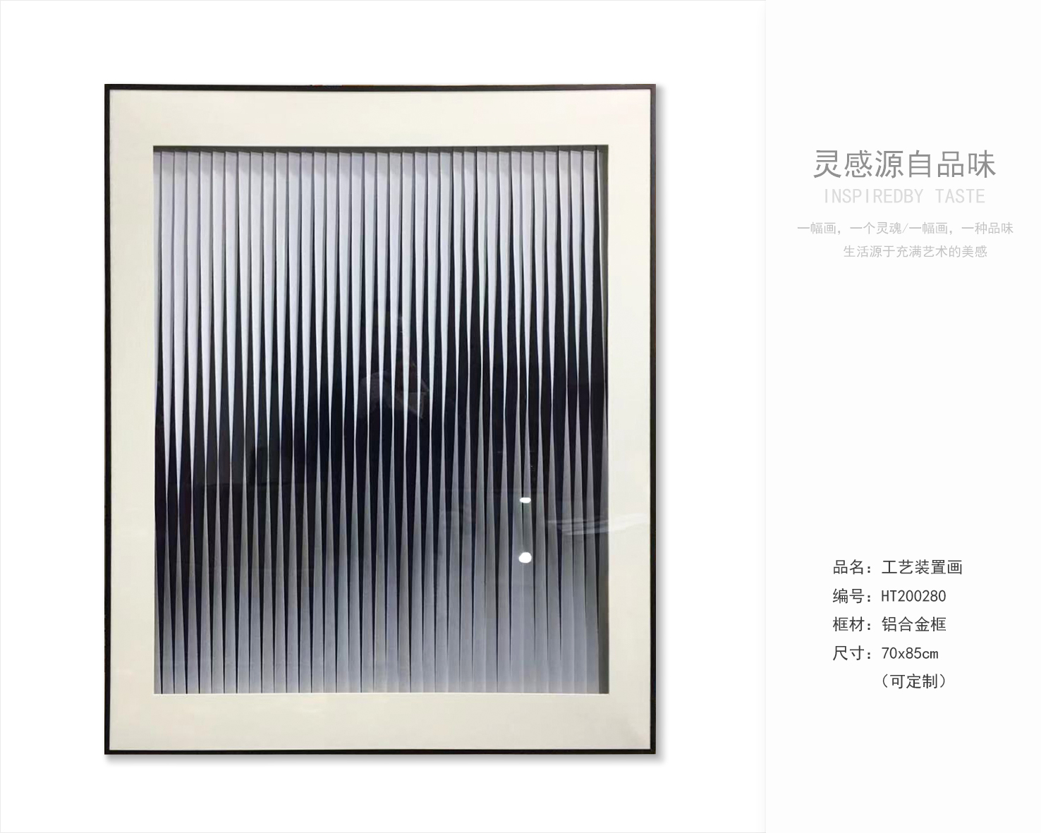 乾唐画业 新工艺实物装置画 -6