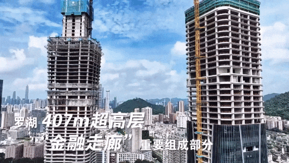 在建 | 深圳城建梅园项目 - 超高层塔楼云投大厦建设突破280米-2