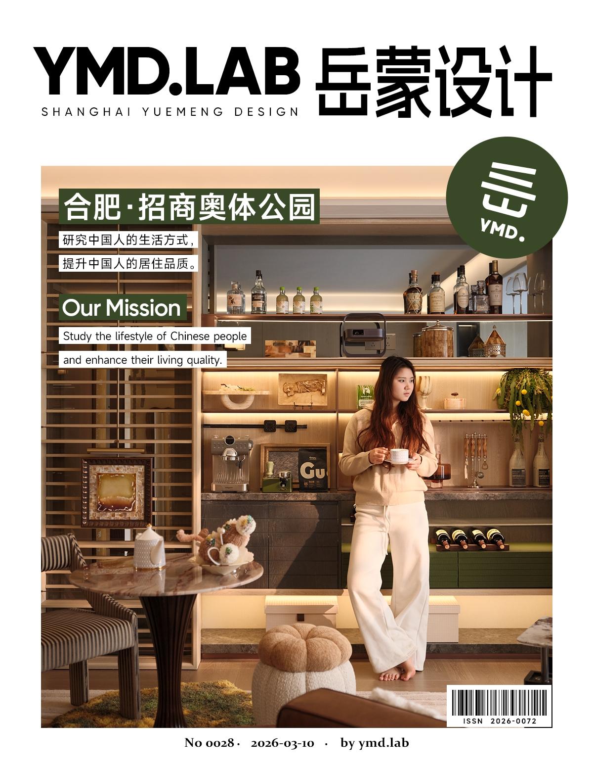 招商奥体公园115㎡样板间丨中国合肥丨岳蒙设计-0