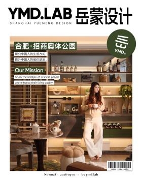 岳蒙设计 | 合肥招商奥体公园115㎡样板间