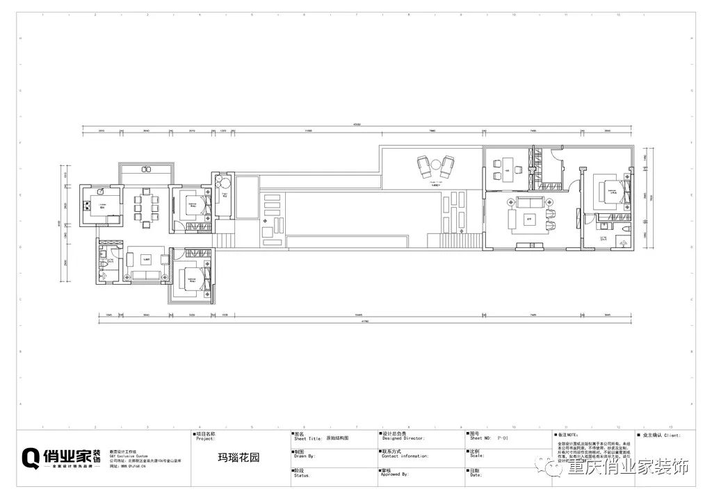 【实景】“连廊”变绝美空中花园，两套房一个家-31