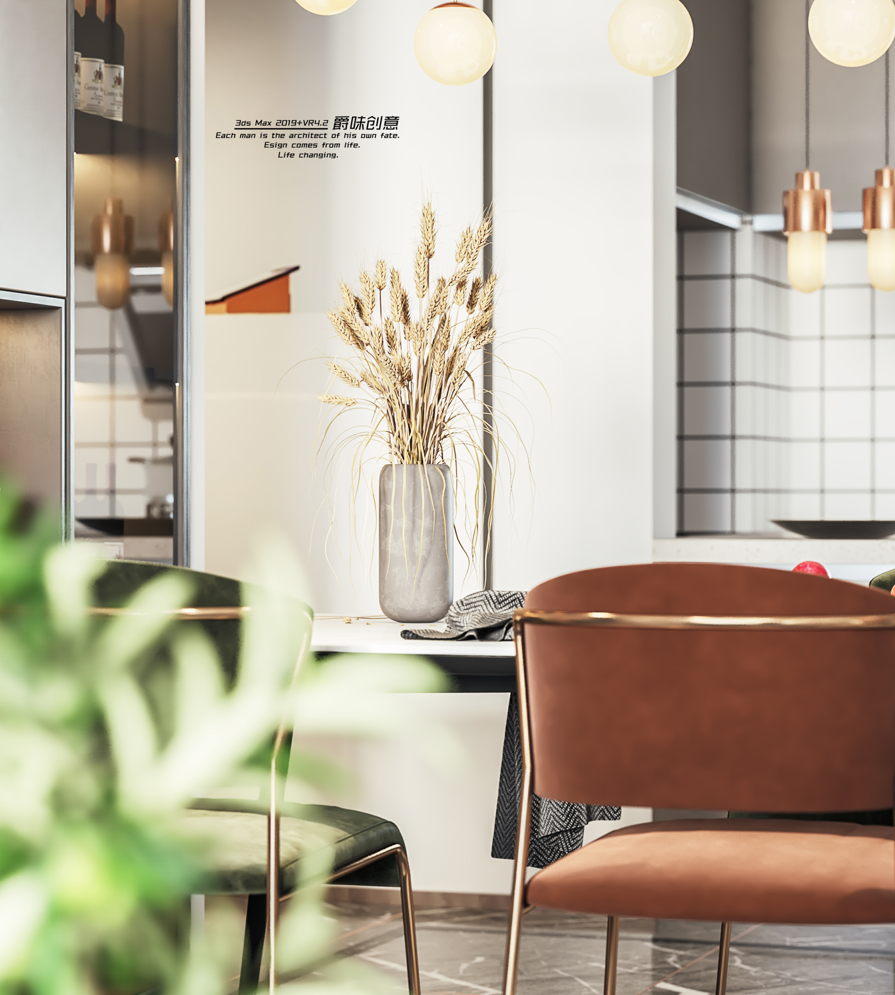 3Dmax2019+VRay 4.3 打造极致室内设计作品-9