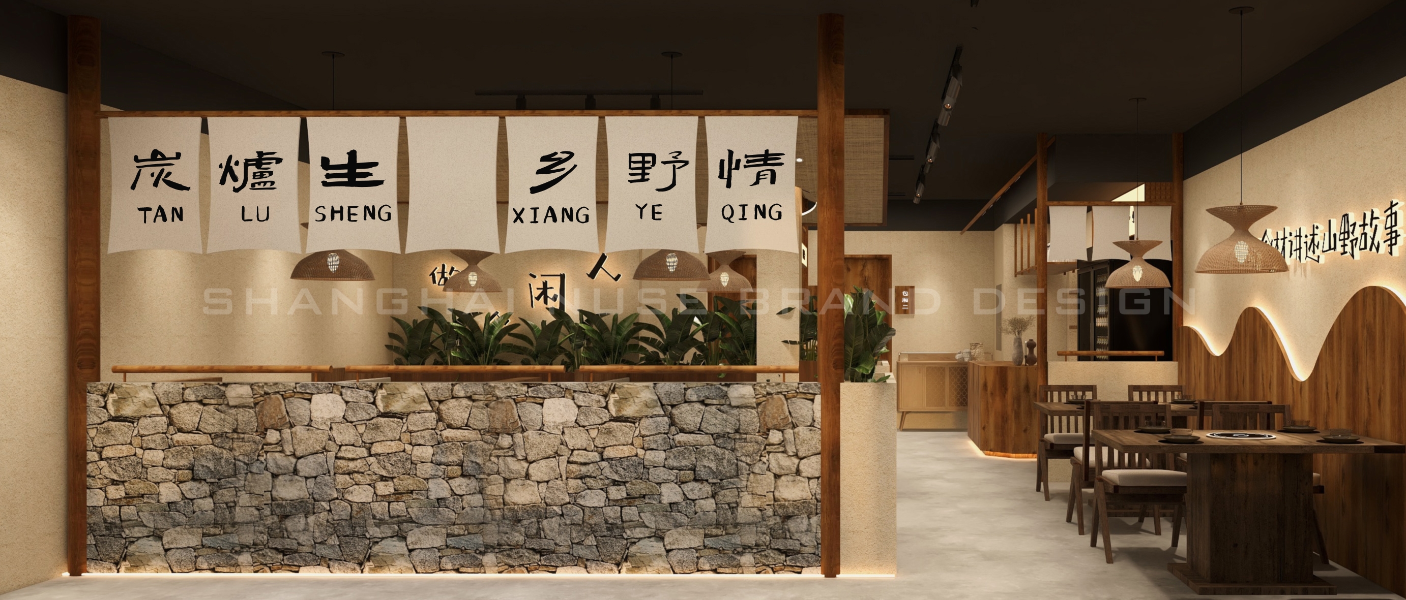 治愈系乡野烤肉空间丨木村空间设计有限公司-12