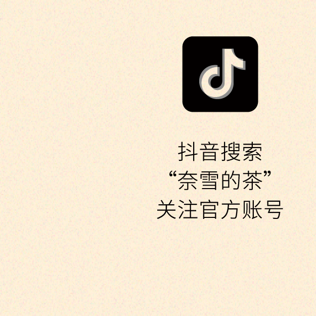 首登遵义｜四城新店，买一送一！-13