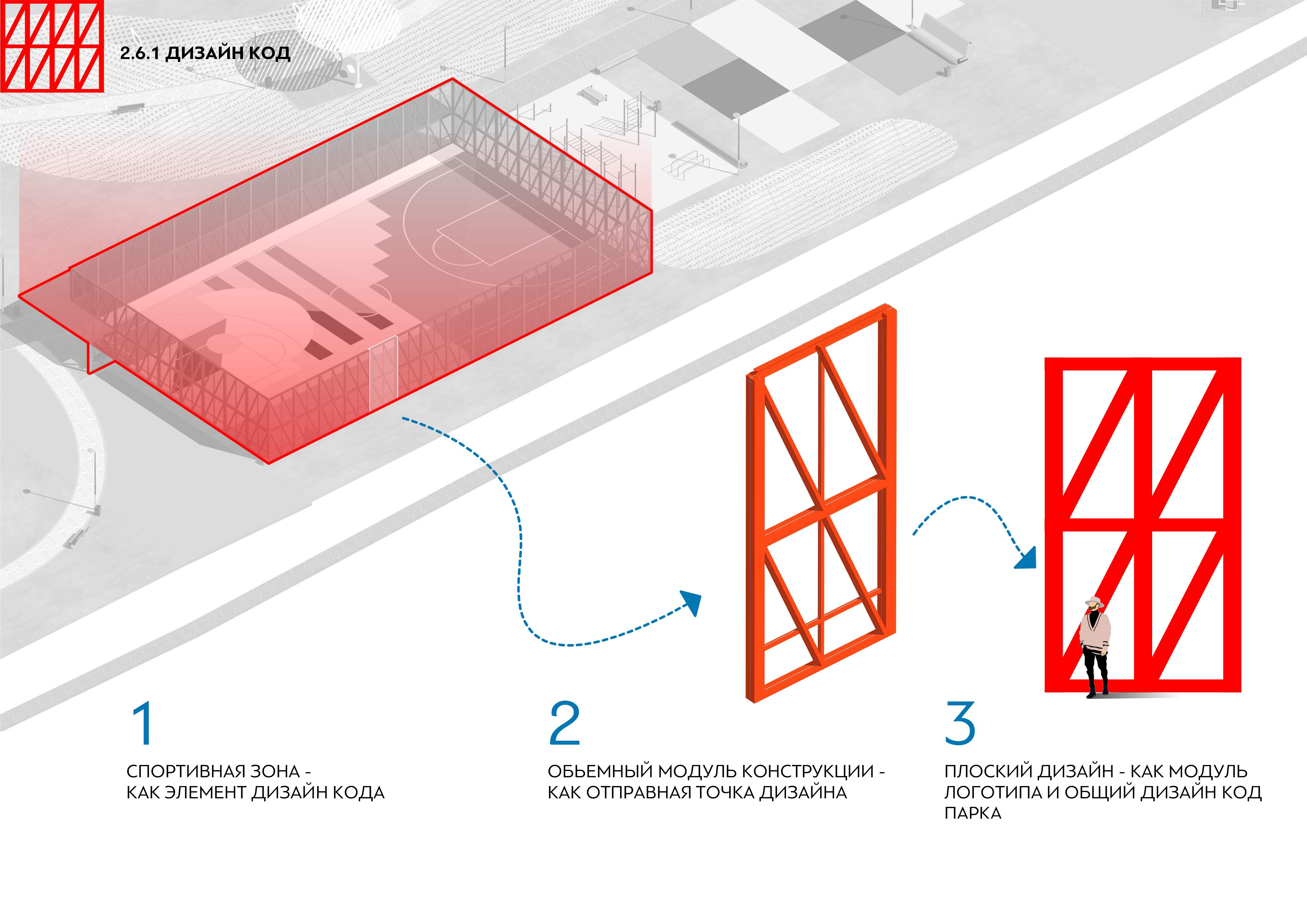 克里米亚社区公共区域改善项目 体育公园丨KASARCHITECTS-32