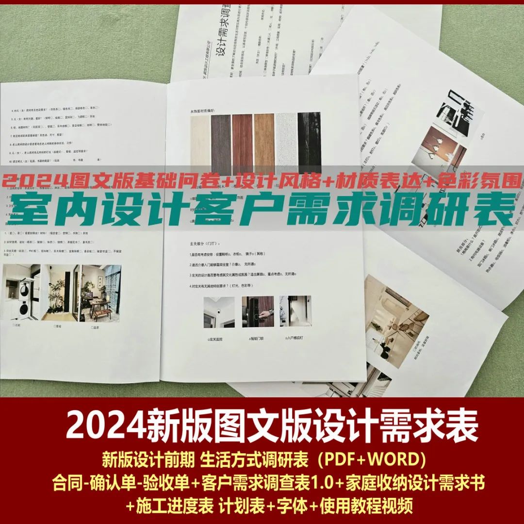 无界奢宅“湖境之墅” 别墅豪宅丨中国绍兴丨WJID维几设计-96