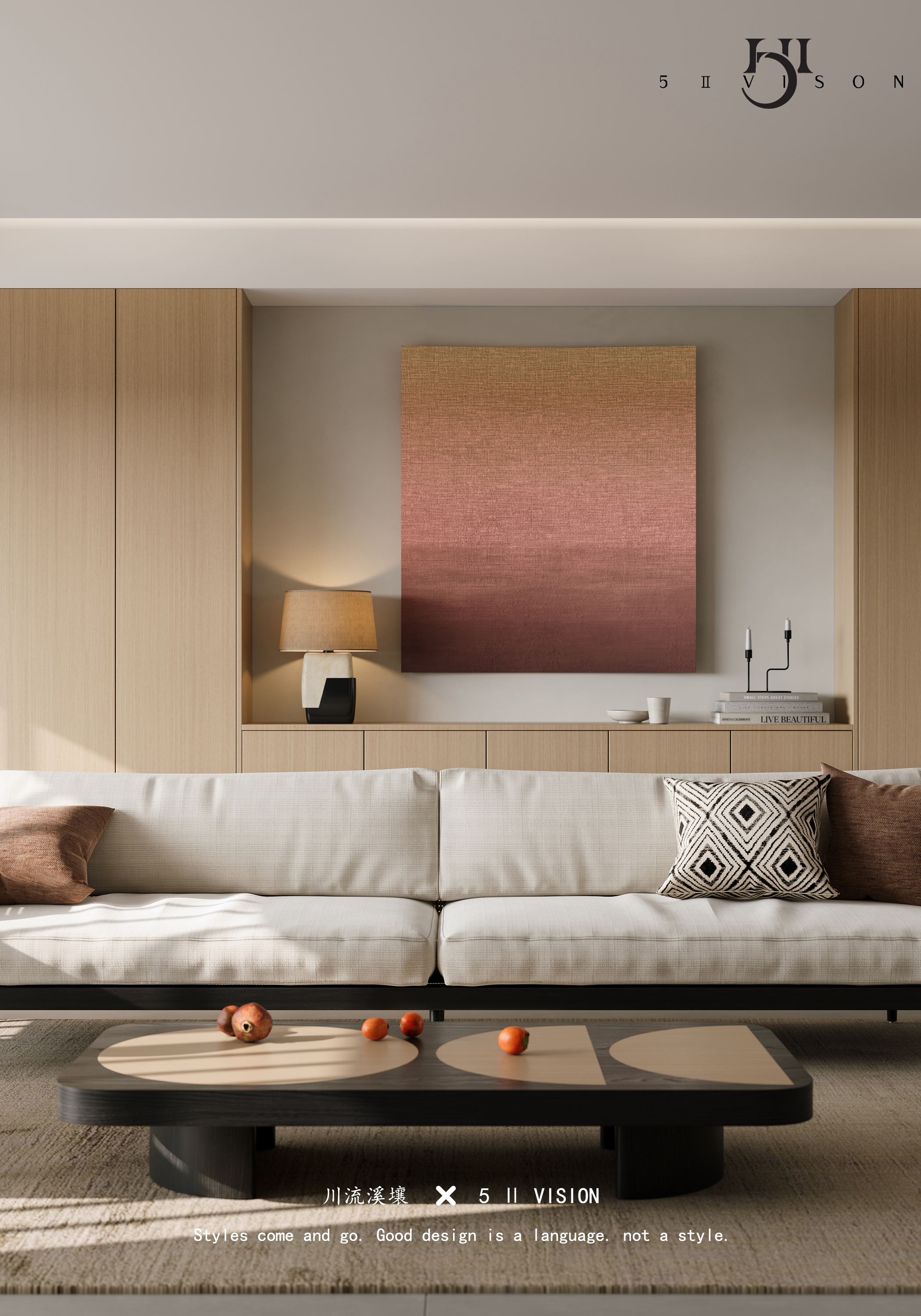 东方韵味——5 Ⅱ VISION-5