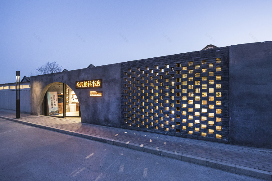 合院里的书店 & 全民畅读文化空间,北京 / hyperSity建筑设计事务所-5