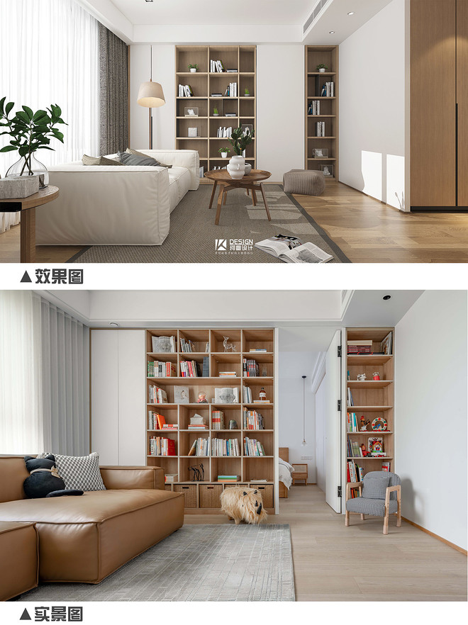 43万元三居130平米装修案例_效果图 - 【Japandi】新潮混搭的日式小三居！ - 设计本-40